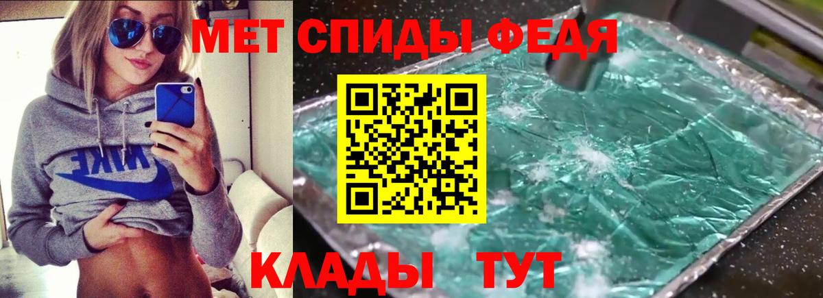 Амфетамин 98% Родники