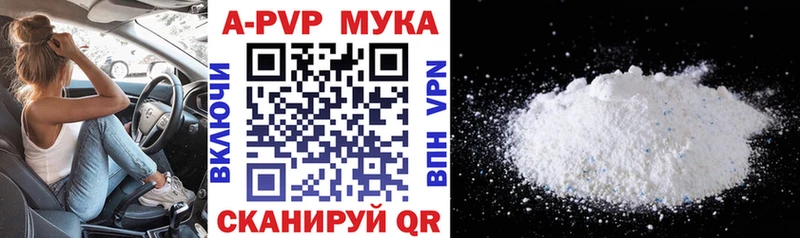 Alfa_PVP кристаллы MEGA рабочий сайт Родники где купить наркотик