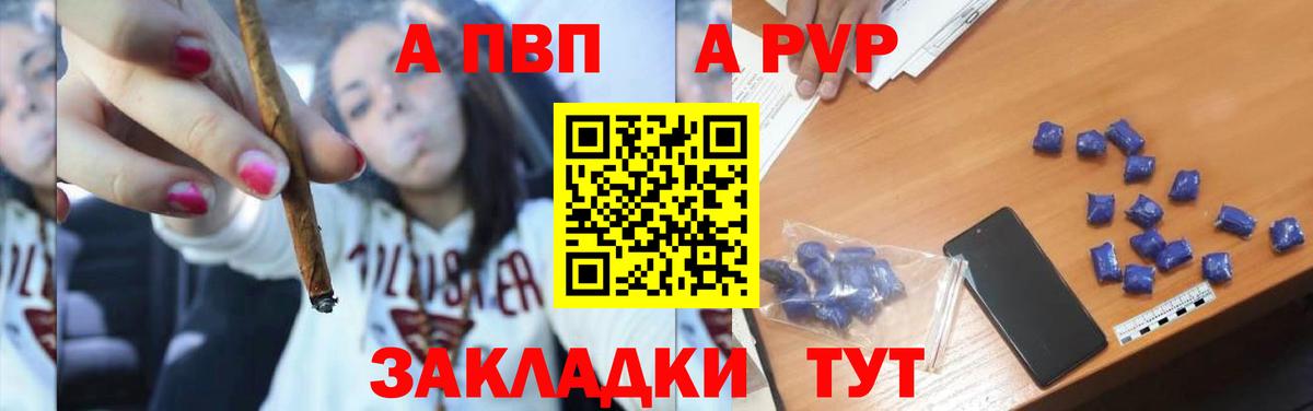 А ПВП VHQ Родники