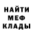 МЕТАДОН белоснежный Nadal