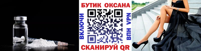 Бутират 1.4BDO  Родники 