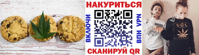 Еда ТГК марихуана  Родники 
