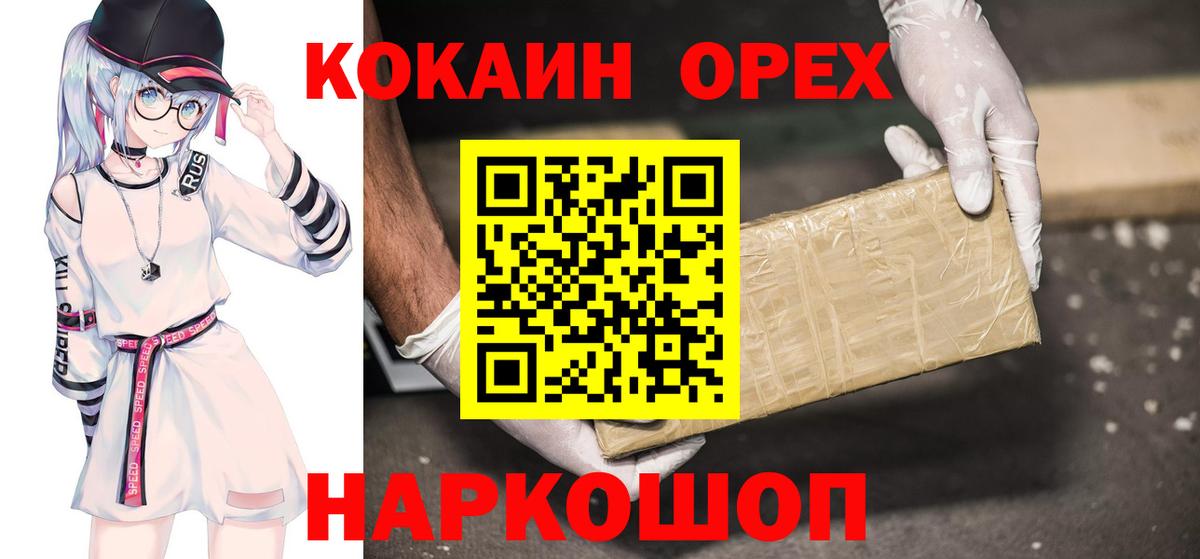 КОКАИН Колумбийский Родники