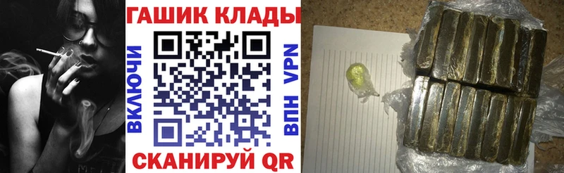 ГАШИШ гашик мега онион Родники