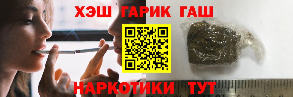 ГАШИШ AMNESIA HAZE  Вход с VPN  Родники  ГАШИШ ice o lator 