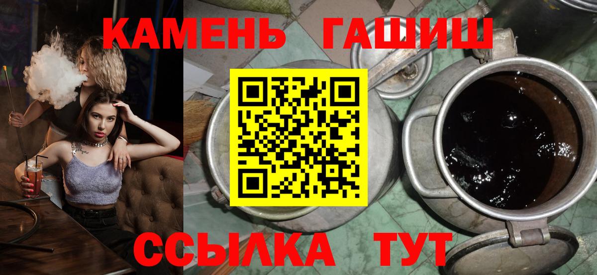 Гашиш Изолятор Родники