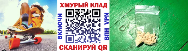 hydra tor Родники ГЕРОИН афганец