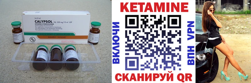 гидра ТОР  Родники  Кетамин ketamine 