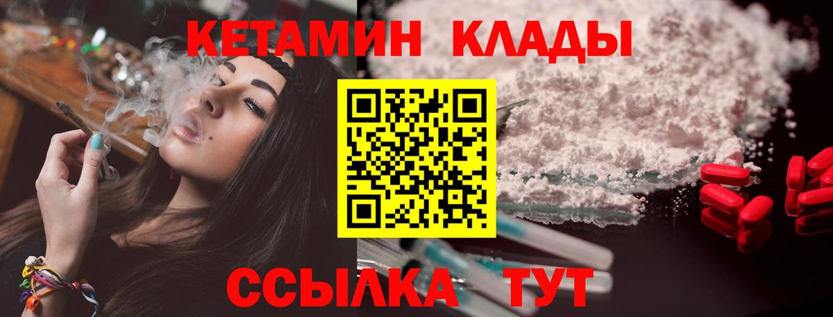A-PVP СК   ГАШ  Вход с VPN  Меф МЯУ МЯУ   MDMA  Родники  Каннабис  COCAIN 