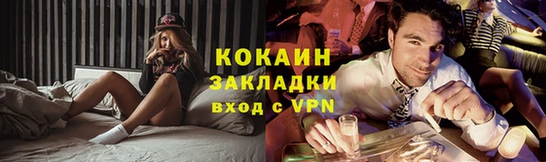 кокаин перу Алексеевка