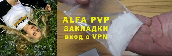 наркотики Алзамай