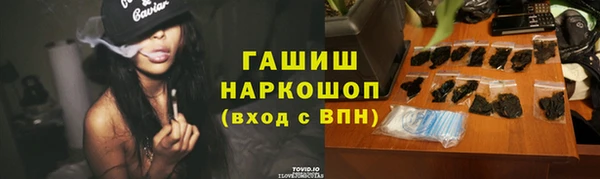 кокаин перу Алексеевка