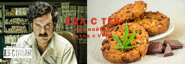 кокаин перу Алексеевка