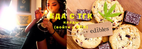 кокаин перу Алексеевка