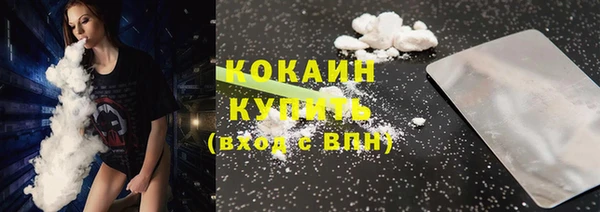 кокаин перу Алексеевка