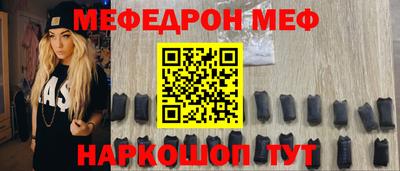 крисы Волжск