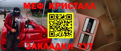 крисы Волжск