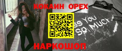 героин Волжский