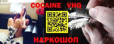 героин Волжский