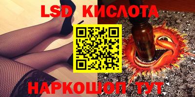 крисы Волжск