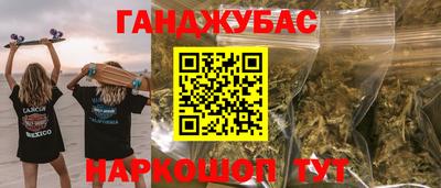 кокаин VHQ Волгодонск