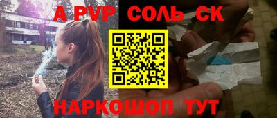 героин Волжский