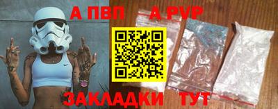кокаин VHQ Волгодонск