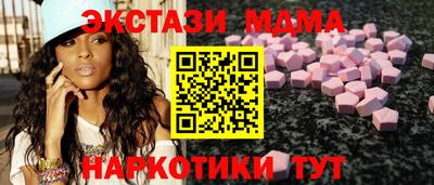 кокаин VHQ Волгодонск