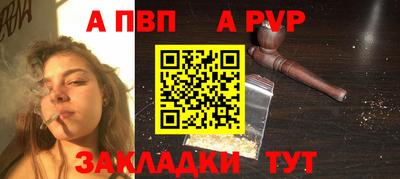 крисы Волжск