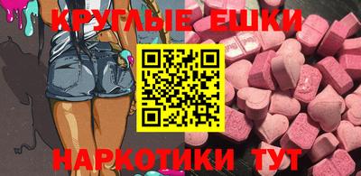 круглые Моздок