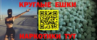 кокаин VHQ Волгодонск