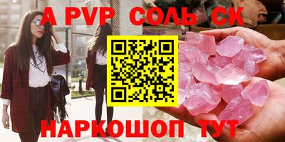 крисы Волжск