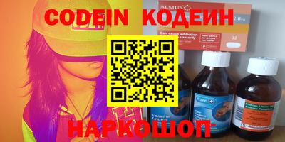 героин Волжский