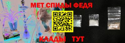 крисы Волжск