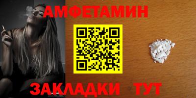 кокаин VHQ Волгодонск