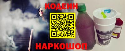героин Волжский