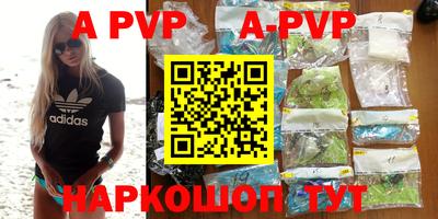 кокаин VHQ Волгодонск