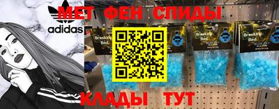 героин Волжский