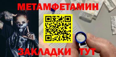 кокаин VHQ Волгодонск