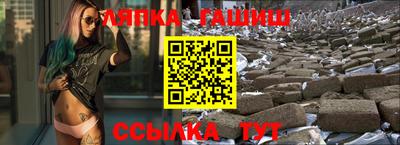 крисы Волжск