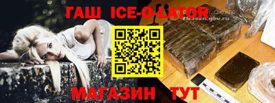 героин Волжский
