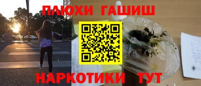 кокаин VHQ Волгодонск