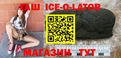 гашик Можга