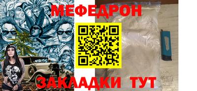 кокаин VHQ Волгодонск