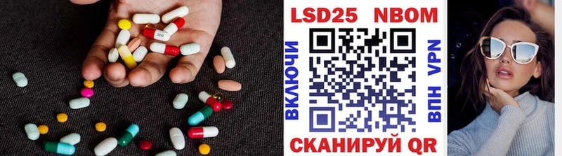 LSD-25 экстази кислота  наркошоп  Родники 