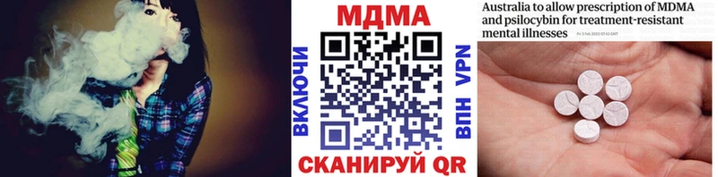 MDMA молли  Родники 