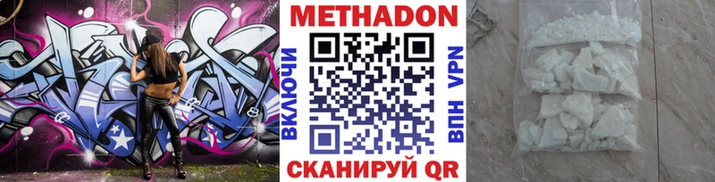 МЕТАДОН VHQ  KRAKEN рабочий сайт  Родники 