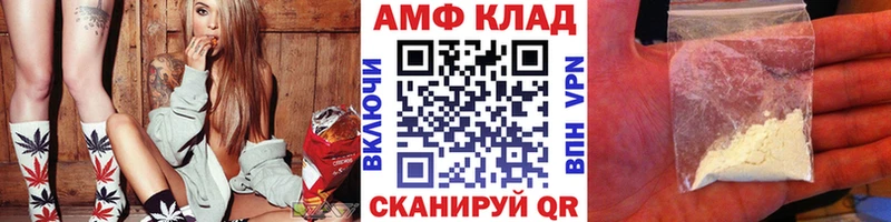 МЕТАМФЕТАМИН пудра  купить наркоту  Родники 