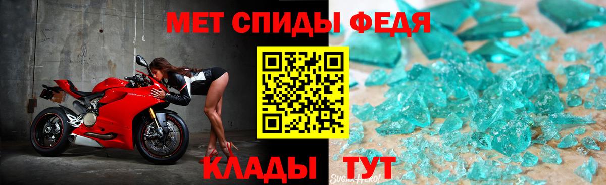 МЕТАМФЕТАМИН  Вход с VPN  Родники  Первитин винт 