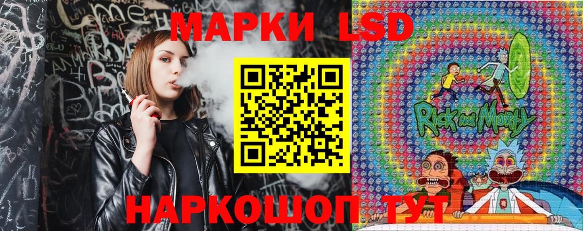 Марки N-bome 1500мкг Родники